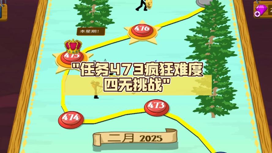 疯狂挑战疯狂挑战游戏无广告缩略图