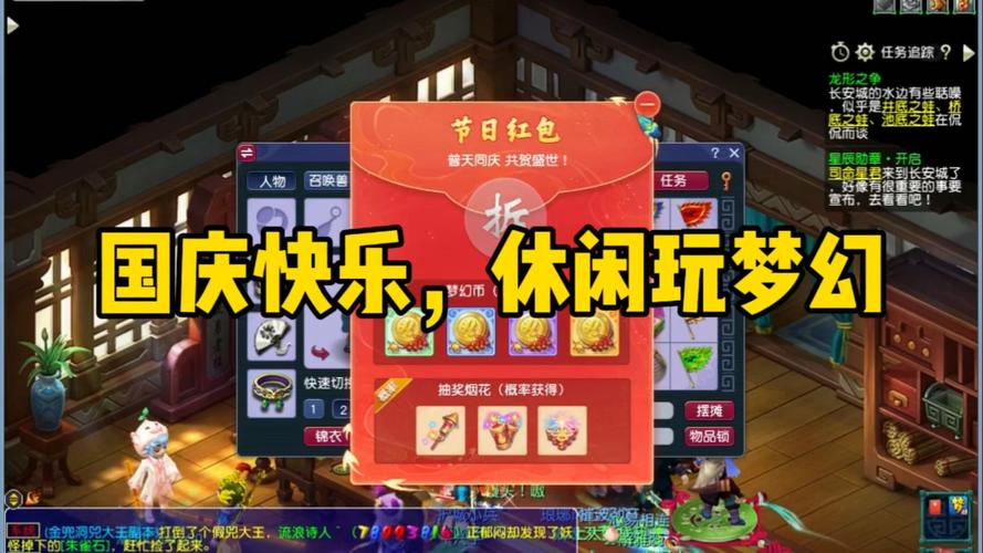 梦幻联盟红包版游戏截图
