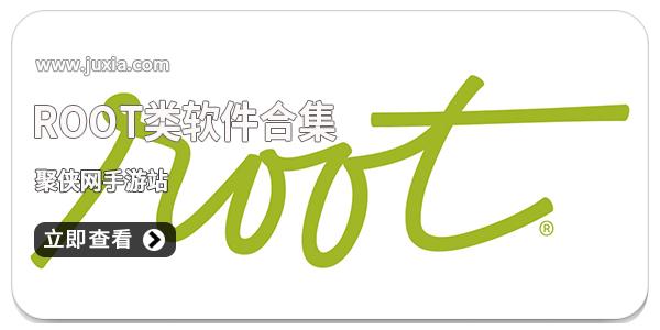 派大星修改器缩略图