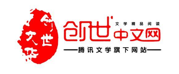 创世阅读游戏截图