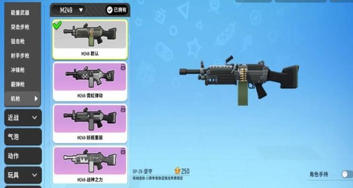 香肠派对全皮肤枪械修改辅助游戏截图