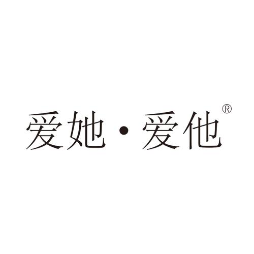 爱她APP游戏截图