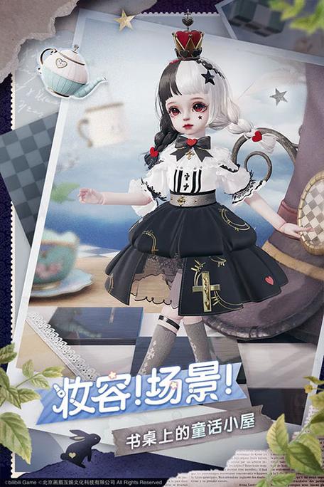 Project Doll云养娃中文版