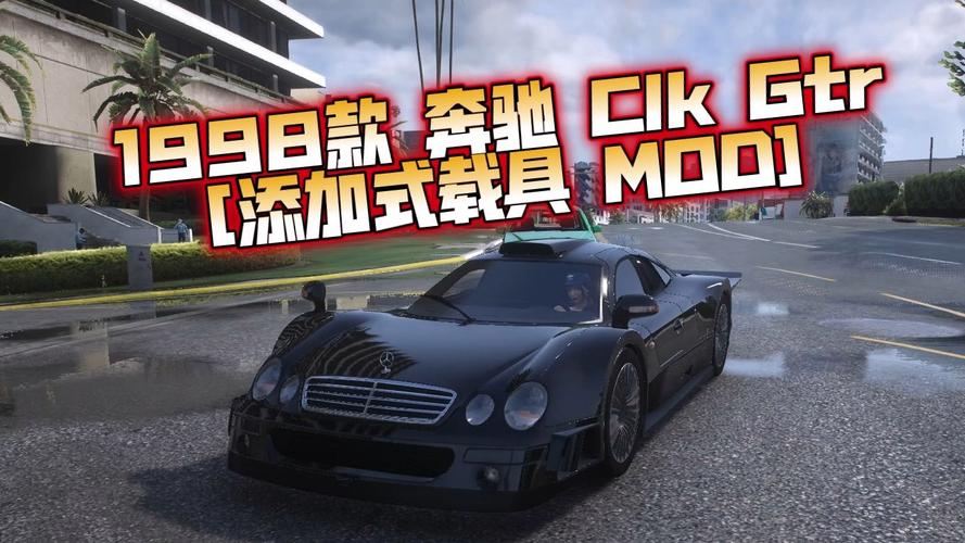 GTASA豪车模组GB破解版升级版游戏截图