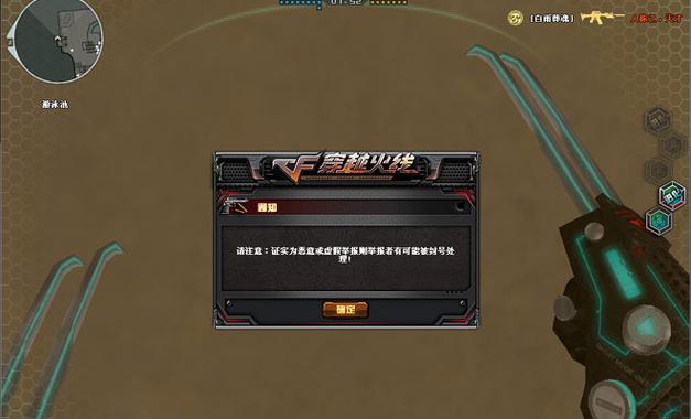 穿越火线极速版单机版下载安装最新版本2023年游戏截图