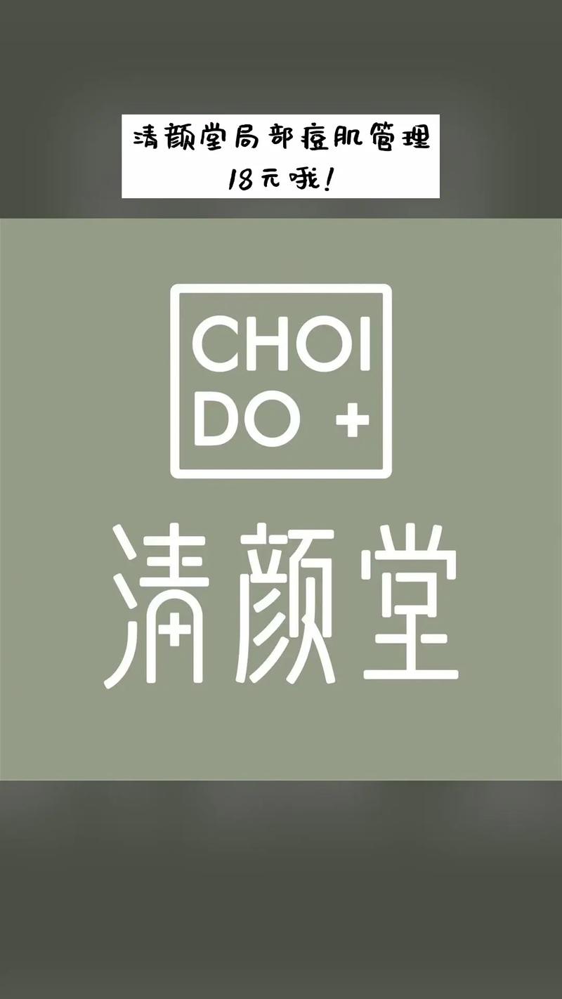 清颜聊天一对一免费版游戏截图