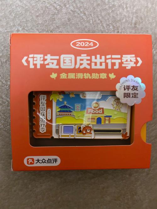 回忆盒子记事本游戏截图