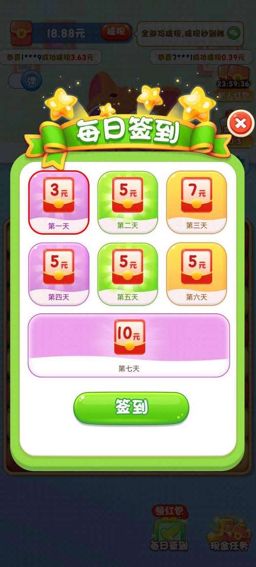 萌宠消消乐园红包版下载缩略图