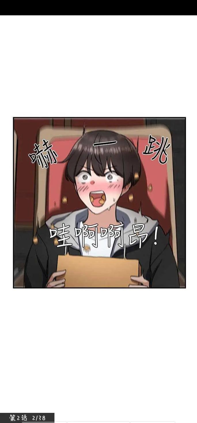 社团学姊漫画免费阅读下拉式古风缩略图