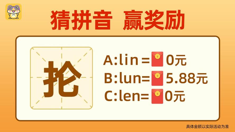 欢乐王者红包版游戏截图