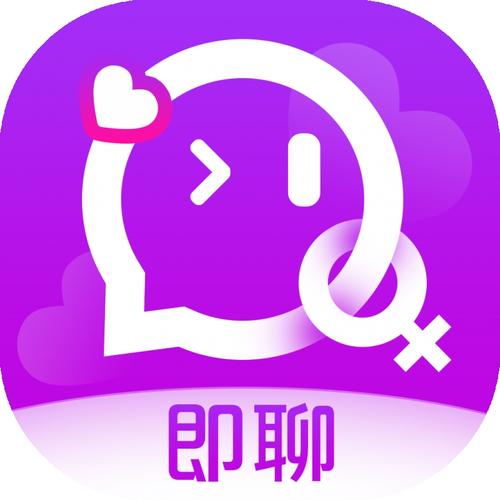 即聊交友游戏截图