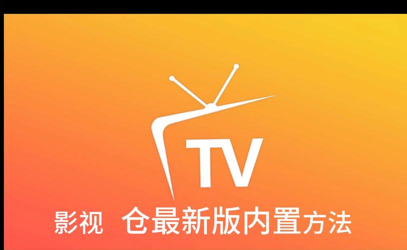 影视仓电视盒子安装包游戏截图