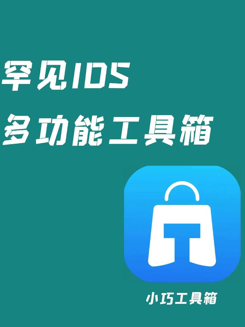 小梦工具箱最新版缩略图