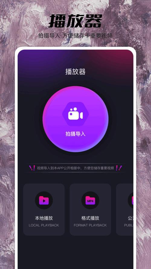果酱短视频软件游戏截图
