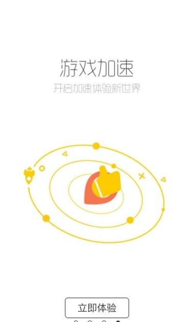 酷酷跑下载游戏盒正版