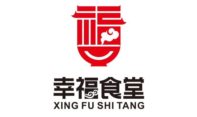 幸福饭店