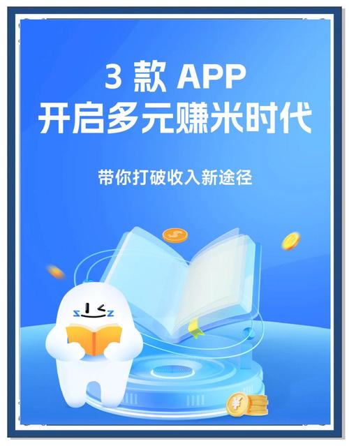 爱转米手机软件游戏截图