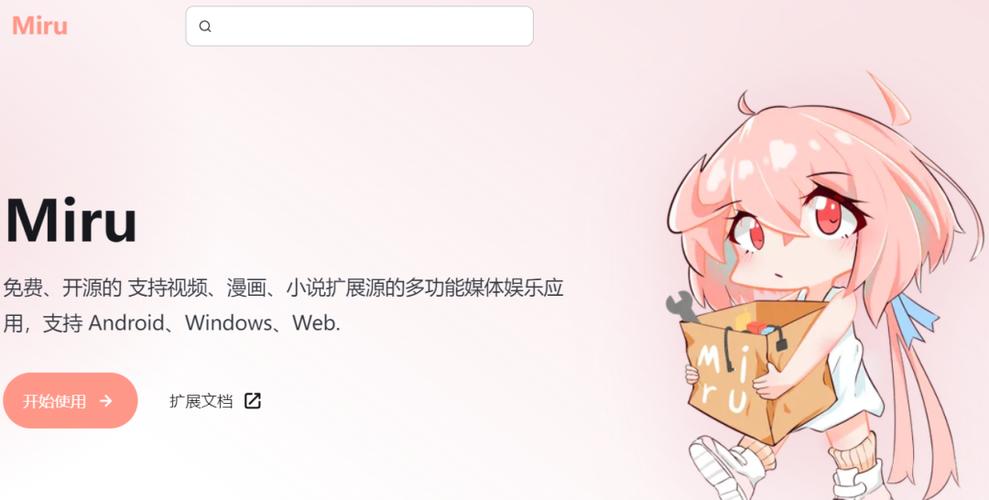 MIRU漫画板图标