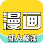 骏斯漫画2023缩略图