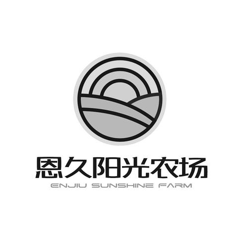 阳光林厂赚钱版游戏截图