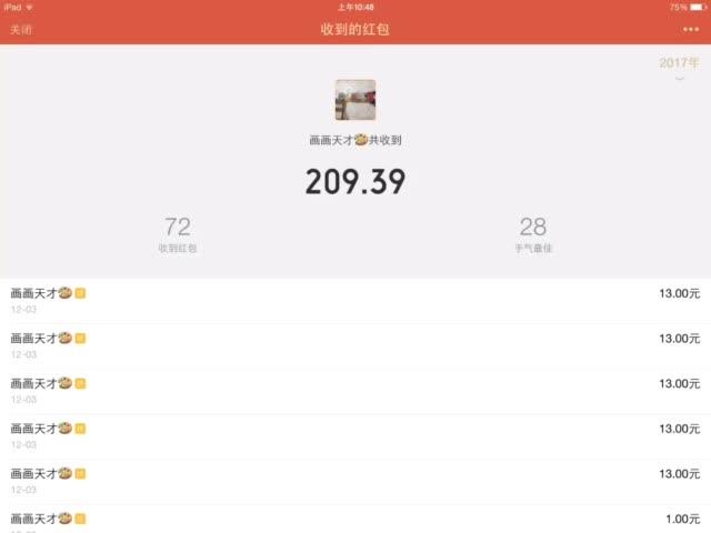 铭凯阅读赚钱红包游戏截图