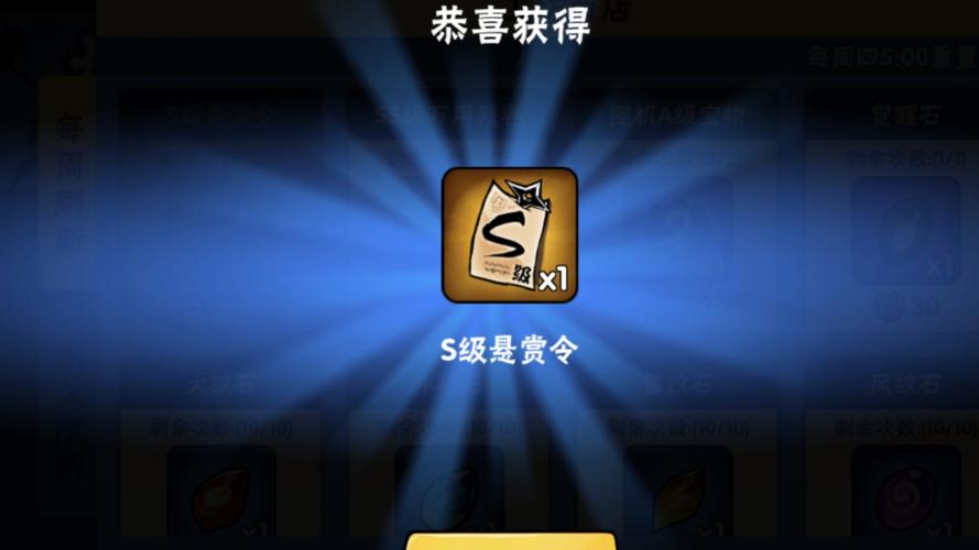 忍3免费自动抢悬赏软件