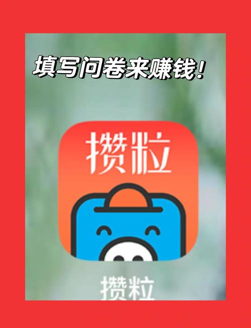 碎片时间赚钱v2.0游戏截图
