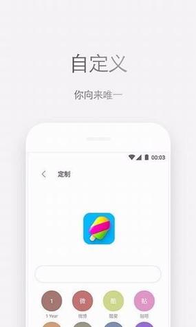 ZENLY安卓APP官网版游戏截图