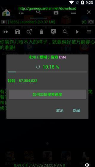 轻量服防闪脚本