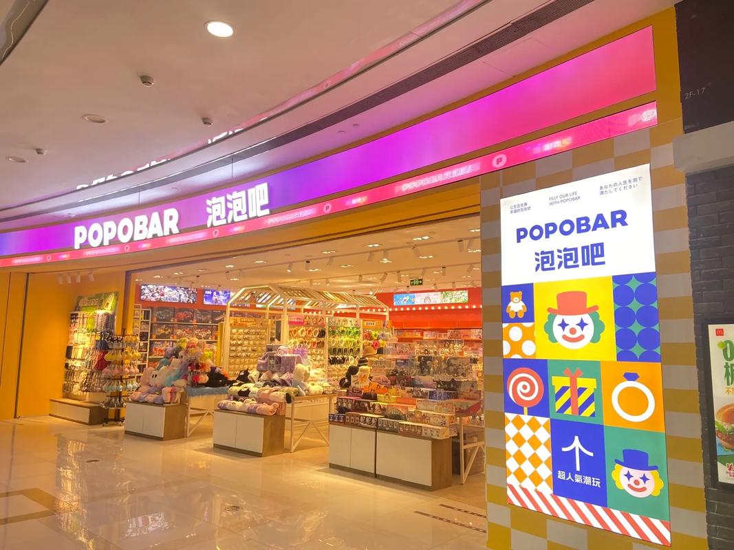 泡泡吧游戏截图