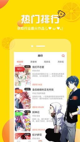 秋蝉漫画在线阅读页面免费漫画