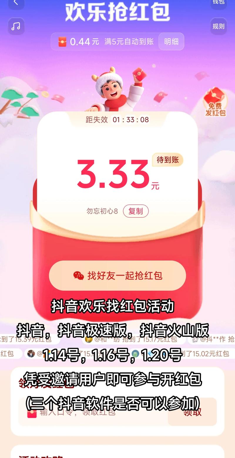 抖抖乐园红包版游戏截图