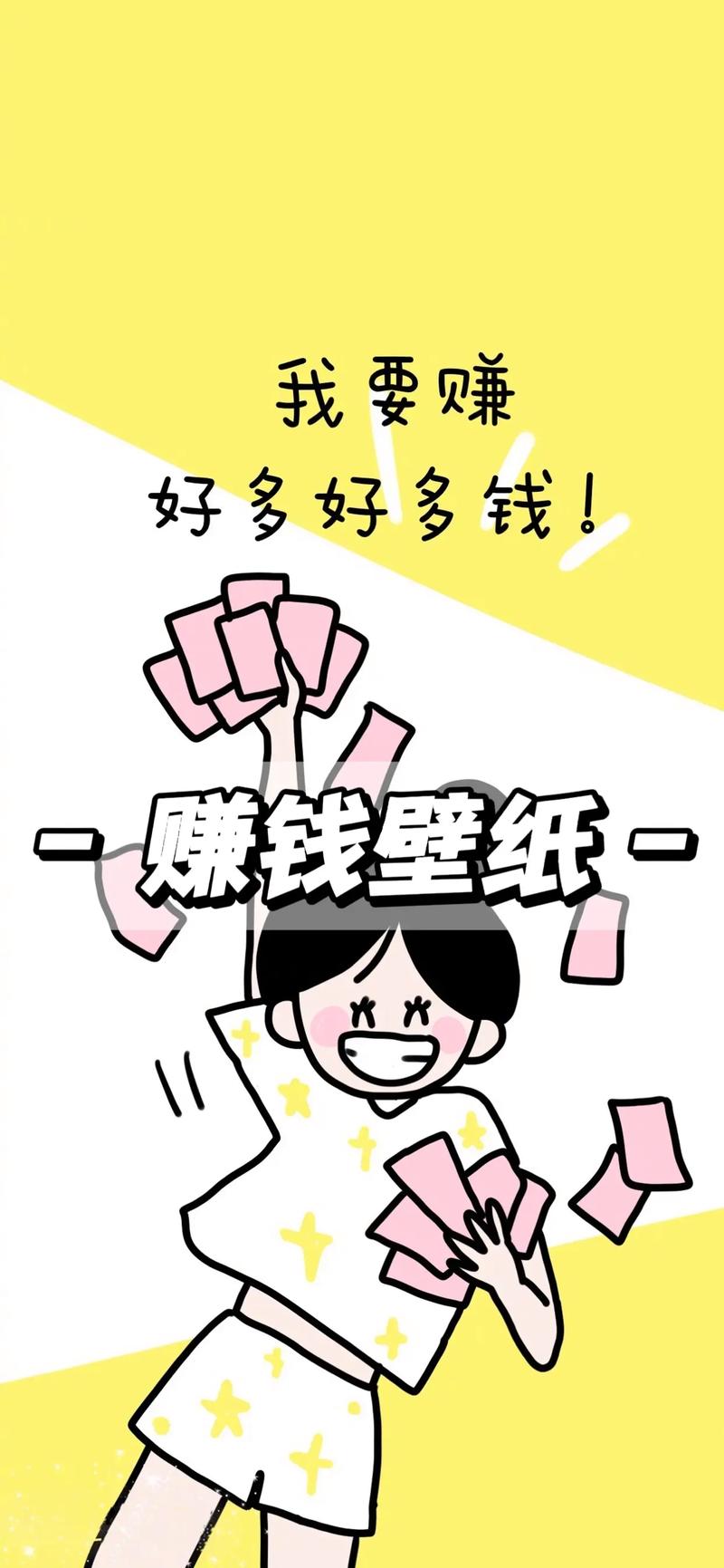 PP笑话赚钱手机版游戏截图