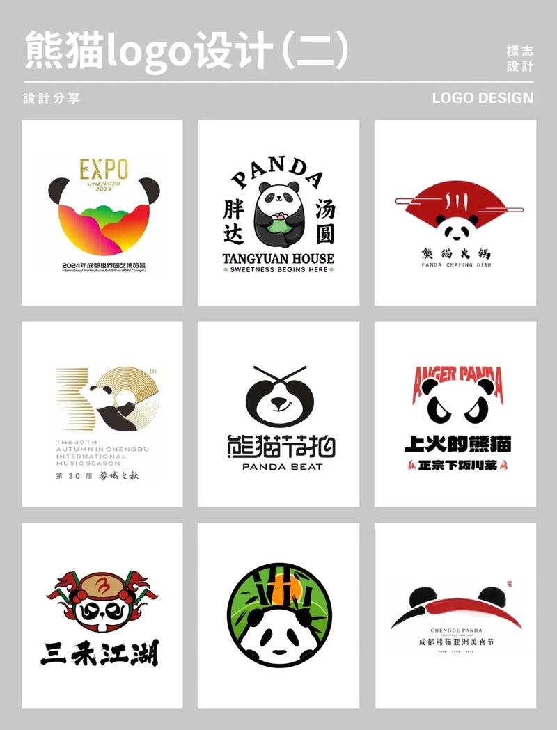 熊猫框架3.0游戏截图