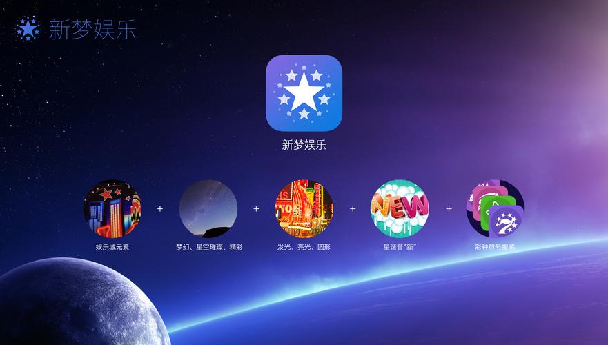 新梦软件库最新版图标