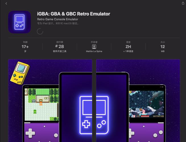 GBA模拟器IOS缩略图