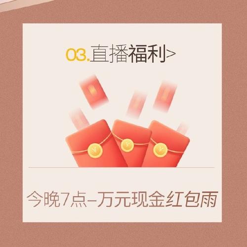 全民刷金曲红包版缩略图