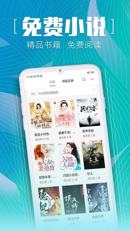 安马有声小说会员