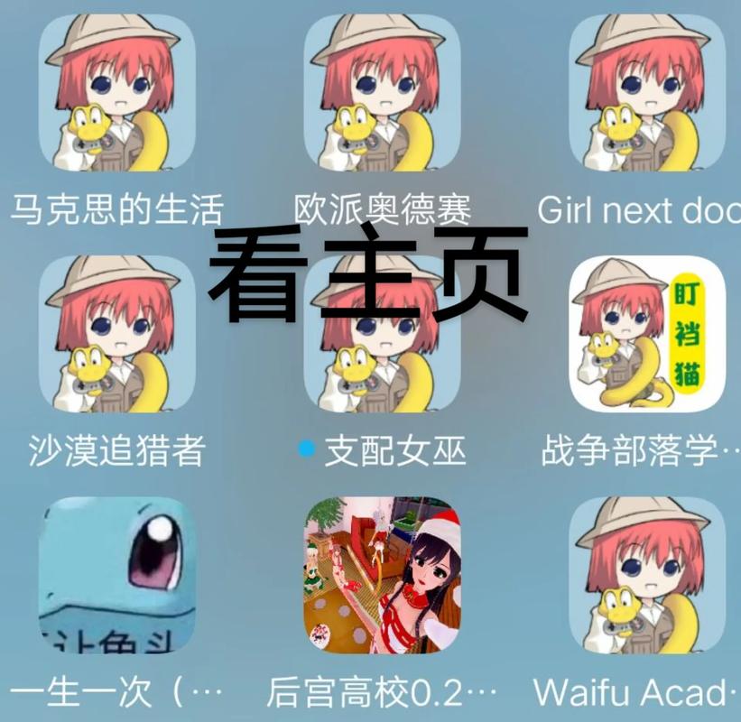 黄色18游戏永久免费游戏截图
