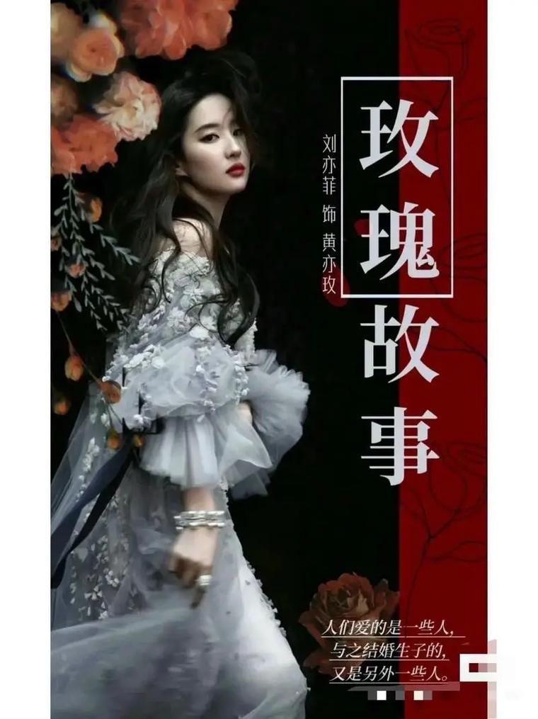 玫瑰小说手机阅读txt最新版