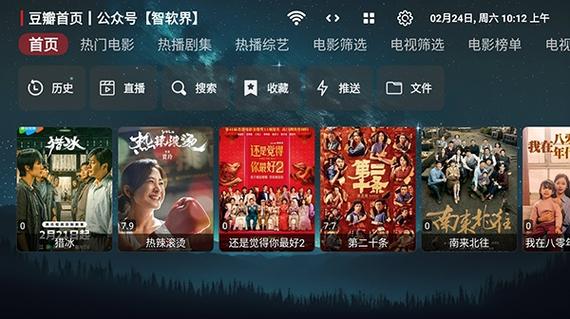 追影TV