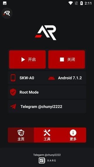 XA超广角工具官方版游戏截图