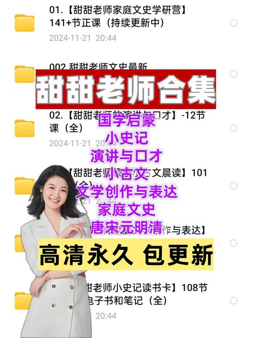 甜甜文学新版3.0游戏截图