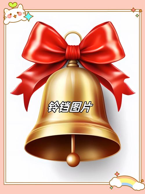 铃铛交友手机版