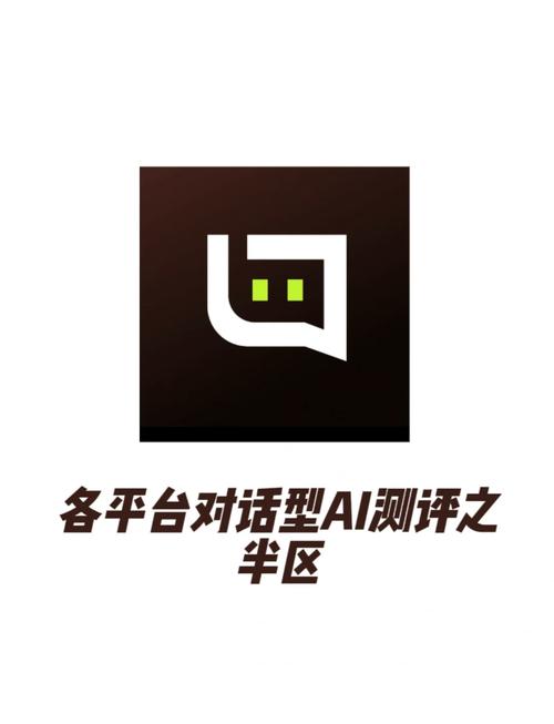 半区