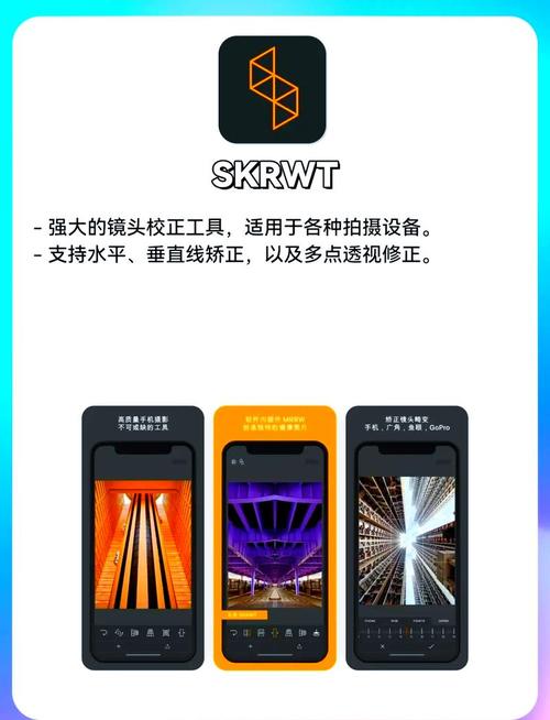 超广角平板比例永久vip版缩略图