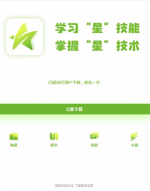 星事物赚钱app图标