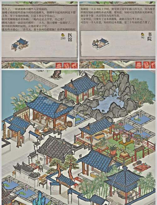 江南百景图挂机辅助