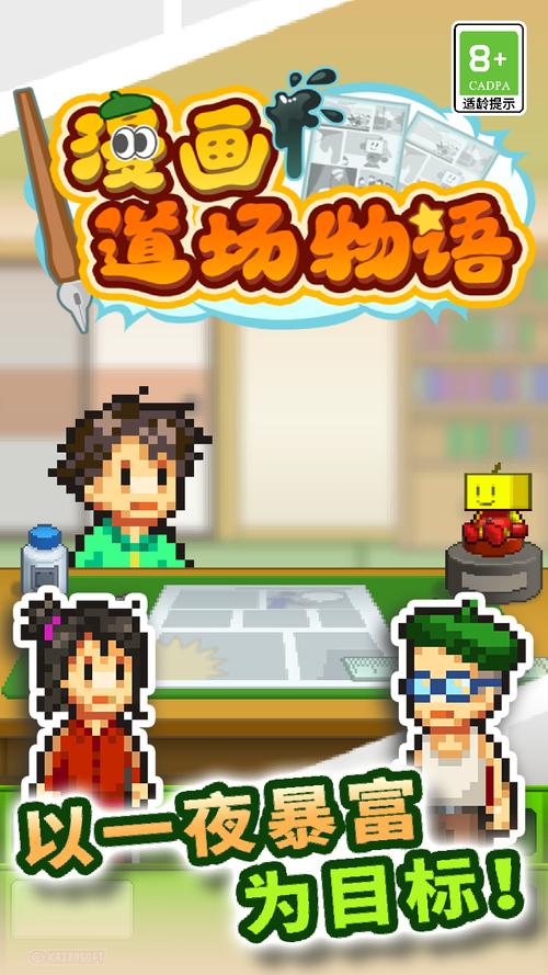 nice漫画官方版电视版无需付费版游戏截图