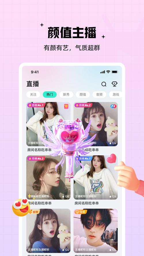 西西语音最新版本游戏截图